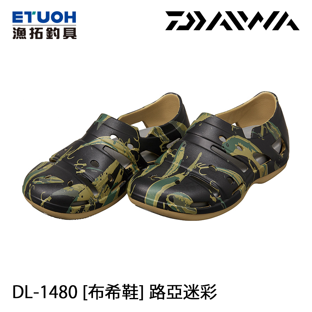 DAIWA DL-1480 路亞迷彩 [布希鞋]